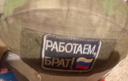 Читатели 