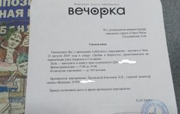 ​«Вечорка» организует митинг в поддержку осужденного убийцы педофилов