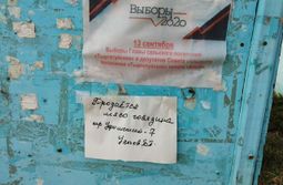 Плюрализм забайкальских сел. С одной стороны ...
