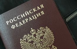 Забайкальцам, пострадавшим от паводков, бесплатно восстановят паспорта
