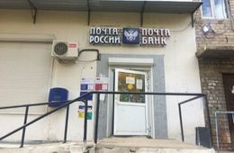 Жители Борзи три недели не получают корреспонденцию 