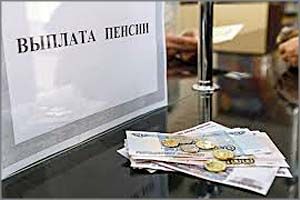 В Забайкалье определяется сумма минимального прожиточного минимума пенсионеров на 2017 год