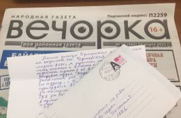  «Олерон+» омолодил пенсионера в Забайкалье