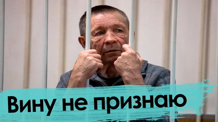 Первый день в суде: убийца генерала УФСИН отрицает свою вину