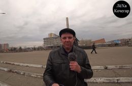 Дело оппозиционного блогера-матершинника Лехи Кочегара передали прокурору 