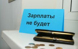 В Петровске-Забайкальском намечается пикет работников образования