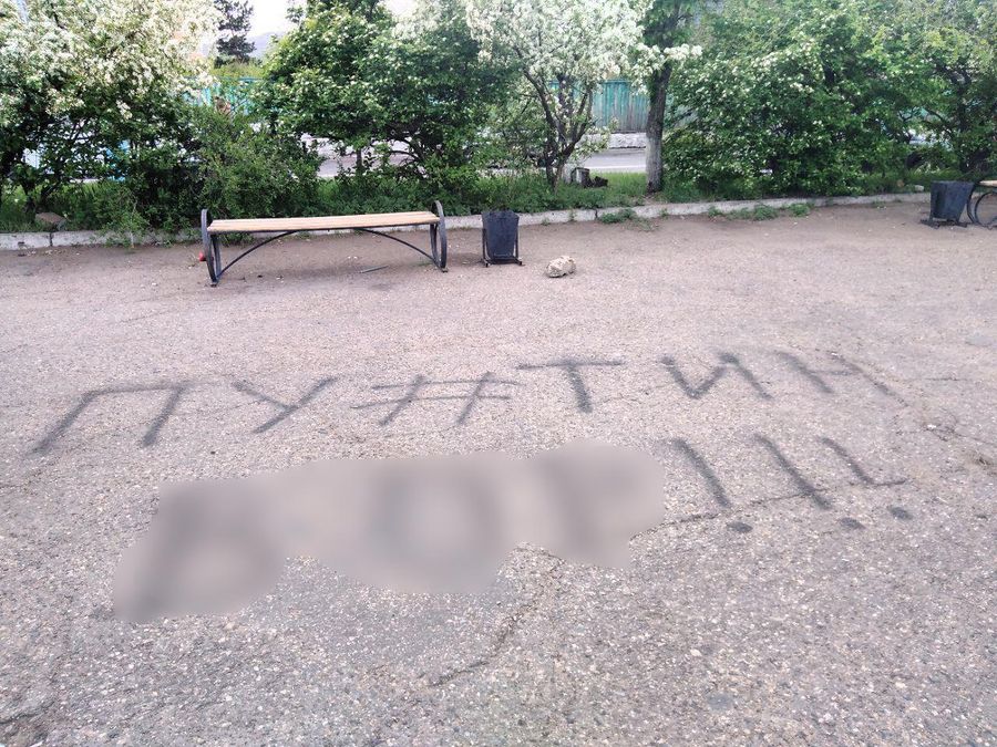 ​Хайп-скандал: Путина оскорбили в центре Читы