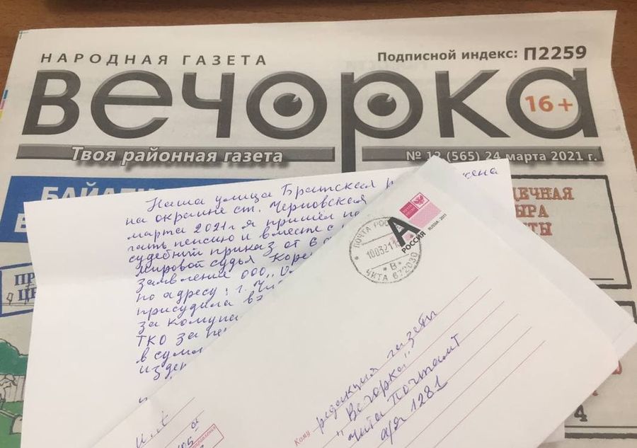  «Олерон+» омолодил пенсионера в Забайкалье