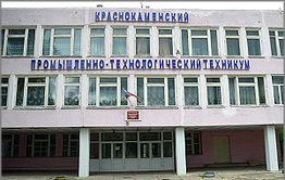 Сокращений в борзинском лицее не будет