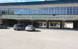 5,6 млрд. рублей – долг Забайкалья в сфере ЖКХ
