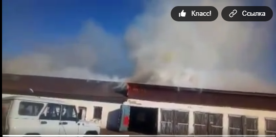 В Балее горят гаражи ДЭУ (видео)