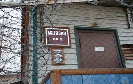 Бывший ЗК из Шара-Горохона: Администрация колонии договаривается с ауешниками для давления на жалующихся в ЕСПЧ