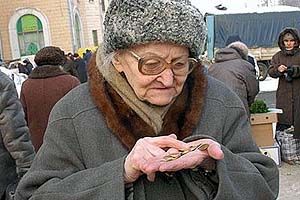 В Забайкалье платят пенсию ниже установленной «минималки»