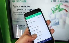 Слухи