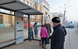 ​Три «умных остановки» устанавливают в Чите