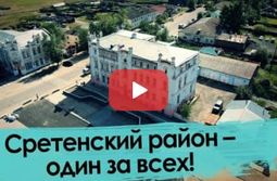 Выборы в забайкальской глубинке