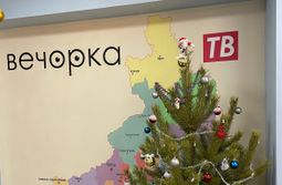 «Вечорка» к праздникам готова! Ждем всех в го...