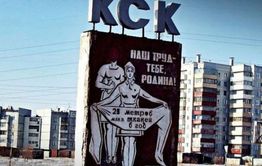 Контракт на строительство поликлиники в Чите выиграла недобросовестная компания из Бурятии