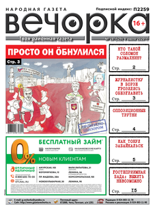 Вечорка №28: Просто он Ӧбнулился, оппозиционные трутни и кто такой Соломон Размахнин