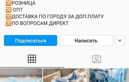 ​Кому война, а кому — мать родна: как навариваются на дефиците медицинских масок в Чите