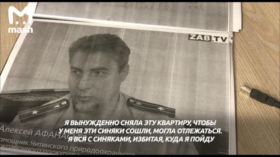 Экс-зампрокурора, которого обвинили в изнасиловании любовницы, будут судить в Чите 