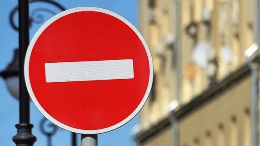 Движение транспорта ограничат в Чите сегодня, 26 мая