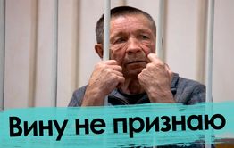 Первый день в суде: убийца генерала УФСИН отрицает свою вину
