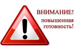 В связи с природными пожарами в Забайкальском крае введен режим повышенной готовности