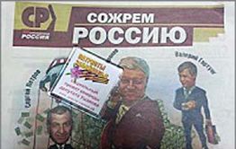 Выборы-2016: Забайкальский гамбит партии власти