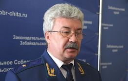 ​Войкина уволили с должности прокурора Забайкалья