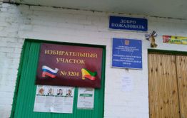 К избирателям на дырявой лодке