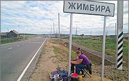 В селе Жимбира люди умирают от паленого спирта — из писем читателей 