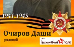 Орден Красной Звезды нашел своего кавалера спустя 76 лет в Забайкалье