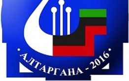 Агинчане чествуют победителей «Алтарганы - 2016»