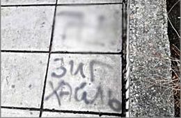 Подступы к офису «Единой России» в Чите разрисовали свастикой