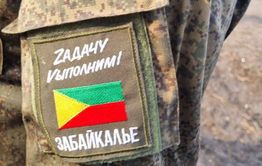 Сбор в кубышку продолжается