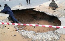 В Чите ребенок упал в провал асфальта 