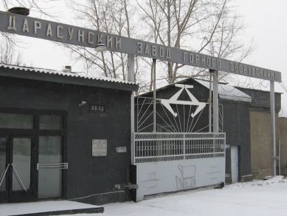 Гендиректор и главбух Дарасунского завода обвиняются в налоговых преступлениях