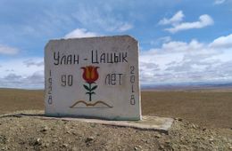 Остались у сгоревшего корыта