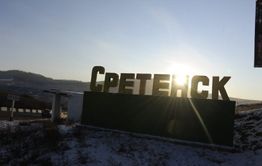В одной из рек Забайкалья утонул мужчина