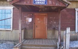Без связи осталось село в Забайкалье