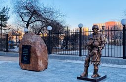 В День Героев Отечества в Чите состоялось тор...