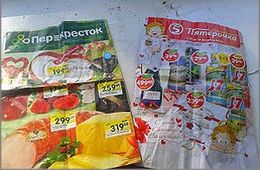 «Пятерочка» наступит на горло читинским супермаркетам?