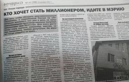 Трофимов vs Плюхин – казалось бы, причем тут Юмашев
