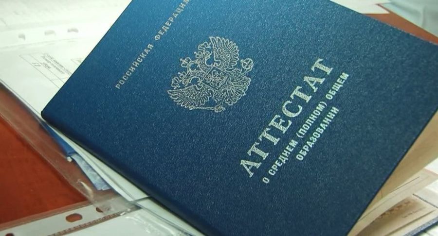 Российские школьники в 2020 году получат аттестаты без сдачи экзаменов