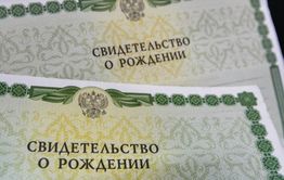 В семье забайкальского участника СВО родился четвертый ребенок