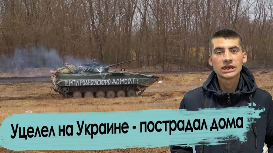 Участника спецоперации на Украине избили в Забайкалье