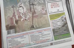 Сэкономишь больше 100 рублей, если до 20 декабря оформишь подписку на «Вечорку»