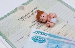 Забайкальские мамочки никак не могут дождаться выплат на детей