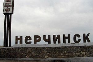 Нерчинский район: После капитального ремонта в доме стало холодно